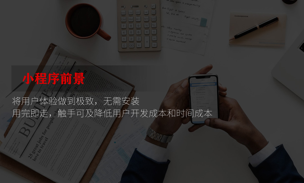 xiaochengxuB