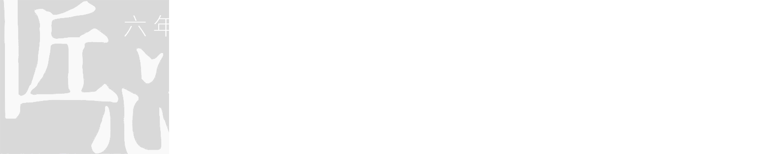 中国·5657威尼斯(股份)有限公司-官方网站