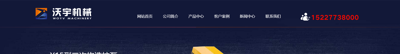 二次机关柱泵_二次机关柱输送泵_二次结构柱泵_厂家_小型二次机关柱泵_沃宇机械_01.jpg