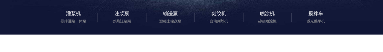 二次机关柱泵_二次机关柱输送泵_二次结构柱泵_厂家_小型二次机关柱泵_沃宇机械_04.jpg