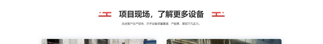 二次机关柱泵_二次机关柱输送泵_二次结构柱泵_厂家_小型二次机关柱泵_沃宇机械_13.jpg