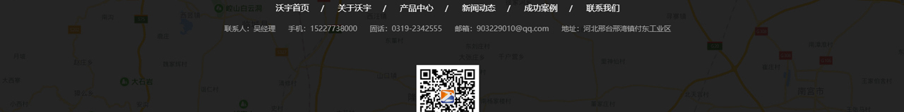 混凝土输送泵_厂家_细石混凝土泵_小型混凝土输送泵_沃宇机械制作有限公司_29.jpg