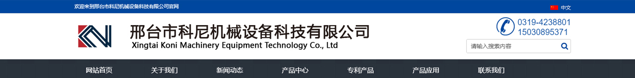 打扣机_全自动打扣机_数控打扣机_河北打扣机_打扣机厂家_四合扣打扣机_打扣机价值_液压打扣机---_01.jpg