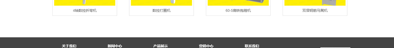 打扣机_全自动打扣机_数控打扣机_河北打扣机_打扣机厂家_四合扣打扣机_打扣机价值_液压打扣机---_08.jpg