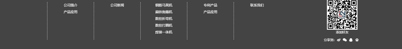 打扣机_全自动打扣机_数控打扣机_河北打扣机_打扣机厂家_四合扣打扣机_打扣机价值_液压打扣机---_09.jpg