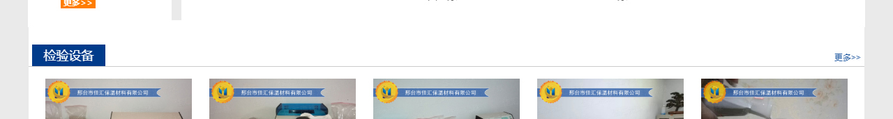固井漂珠_粉煤灰漂珠批发_电厂漂珠价值_晋城佳汇漂珠出产厂家_09.jpg