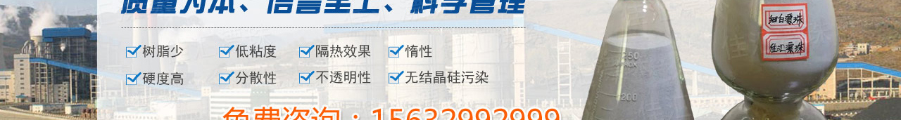 固井漂珠_粉煤灰漂珠批发_电厂漂珠价值_晋城佳汇漂珠出产厂家_03.jpg