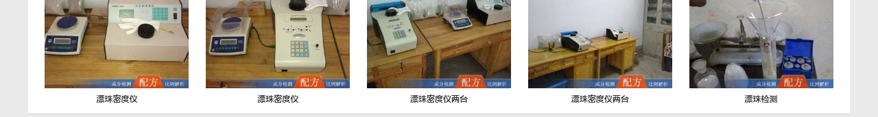 固井漂珠_粉煤灰漂珠批发_电厂漂珠价值_晋城佳汇漂珠出产厂家_10.jpg