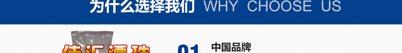 固井漂珠_粉煤灰漂珠批发_电厂漂珠价值_晋城佳汇漂珠出产厂家_12.jpg