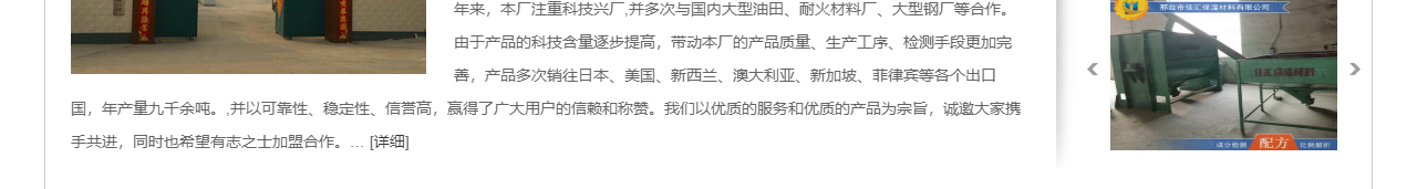 固井漂珠_粉煤灰漂珠批发_电厂漂珠价值_晋城佳汇漂珠出产厂家_23.jpg