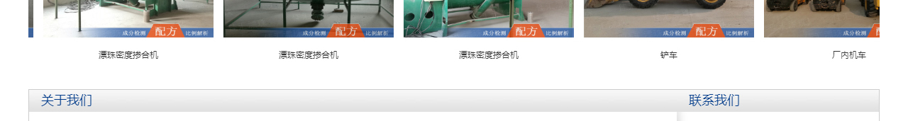 固井漂珠_粉煤灰漂珠批发_电厂漂珠价值_晋城佳汇漂珠出产厂家_21.jpg