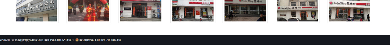 荔枝村-工厂_25.jpg