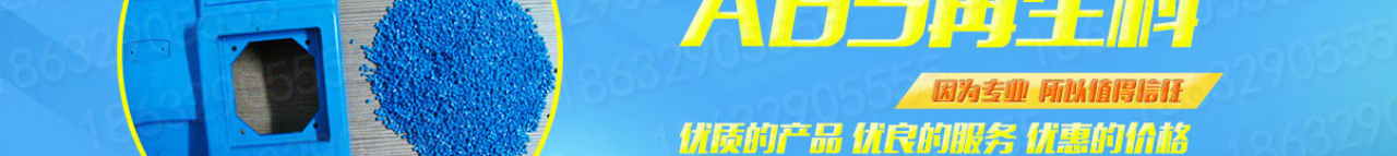 塑钢型材_塑钢型材厂_新阳型材_塑钢门窗_塑钢门窗型材_塑钢窗型材_塑钢型材系列---威县永春橡塑制_03.jpg