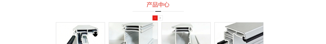 塑钢型材_塑钢型材厂_新阳型材_塑钢门窗_塑钢门窗型材_塑钢窗型材_塑钢型材系列---河北润景新资料_05.jpg