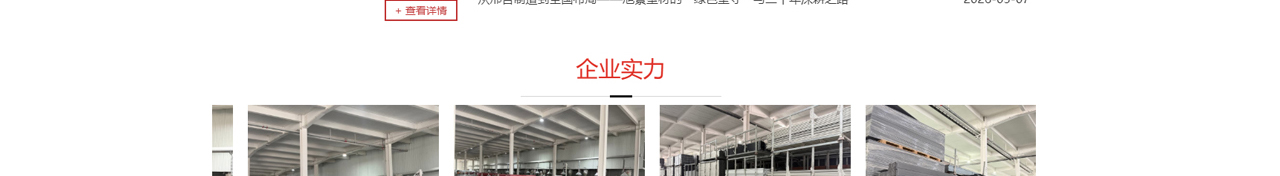 塑钢型材_塑钢型材厂_新阳型材_塑钢门窗_塑钢门窗型材_塑钢窗型材_塑钢型材系列---河北润景新资料_09.jpg