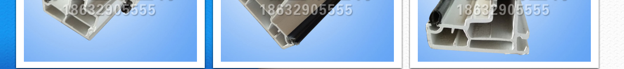 塑钢型材_塑钢型材厂_新阳型材_塑钢门窗_塑钢门窗型材_塑钢窗型材_塑钢型材系列---威县永春橡塑制_14.jpg