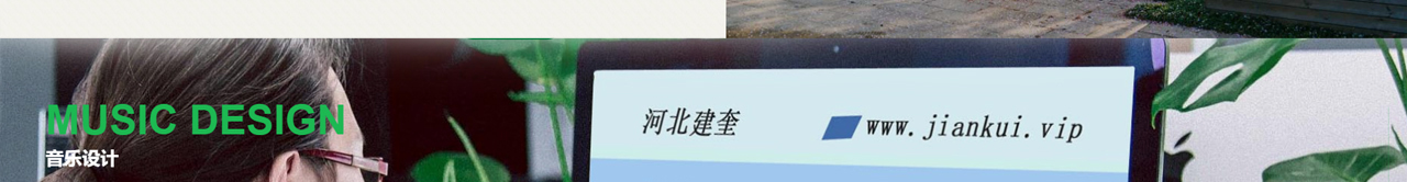 音乐公路施工_音乐公路设计_音乐路面施工_音乐路面设计_河北建奎工程有限公司_08.jpg